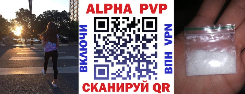 Какие есть наркотики Старая Купавна Cocaine  МЕФ  Alpha PVP  LSD-25  Марихуана 
