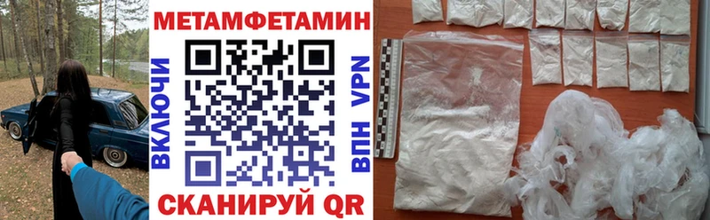АМФ VHQ купить закладку Старая Купавна