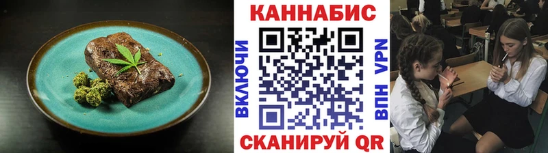 купить  сайты  Старая Купавна  Печенье с ТГК конопля 