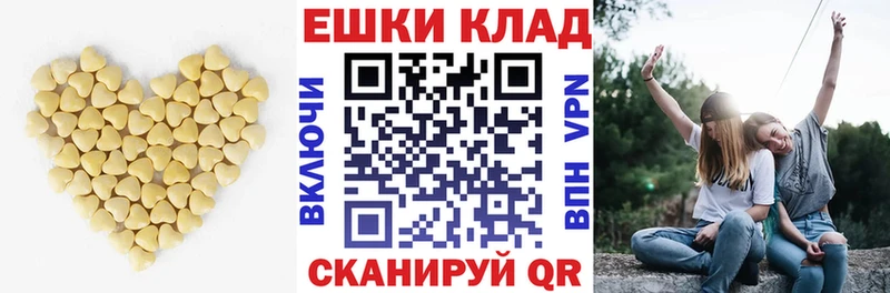купить   Старая Купавна  Ecstasy ешки 