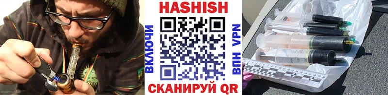 продажа наркотиков  Старая Купавна  Гашиш хэш 
