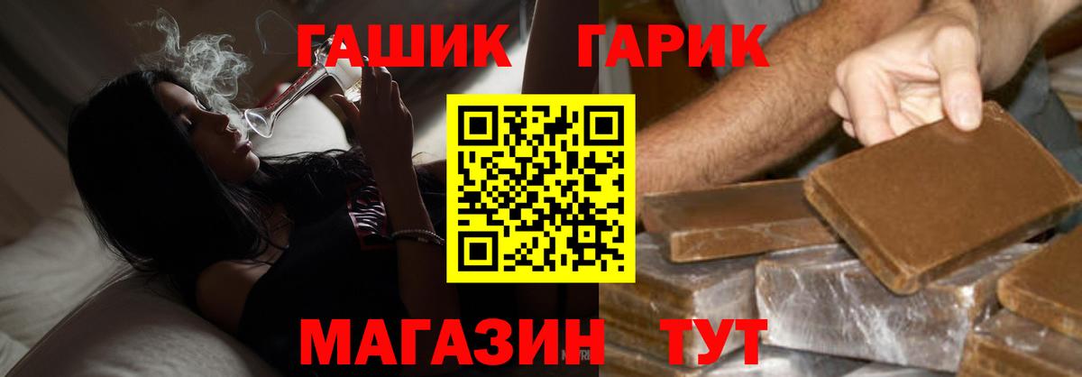 Кетыч  Марихуана  Мяу-Мяу  НБОМе  Кокаин  Амфетамин  Вход с VPN  Старая Купавна  Гарик  Альфа ПВП  Конопля 