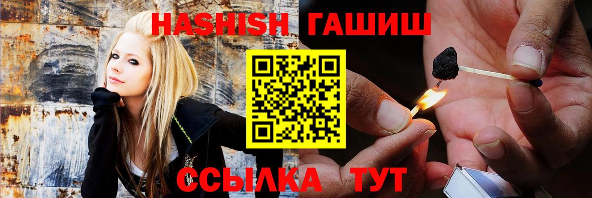 Гашиш убойный  Вход с VPN  Старая Купавна 