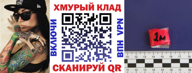 где можно купить наркотик  Старая Купавна  нарко площадка как зайти  ГЕРОИН афганец 