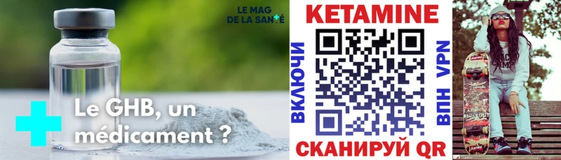 КЕТАМИН ketamine  Старая Купавна 