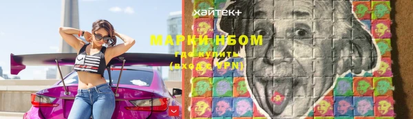 экстази Нефтегорск
