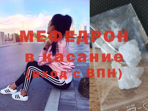 прущий лед Верея