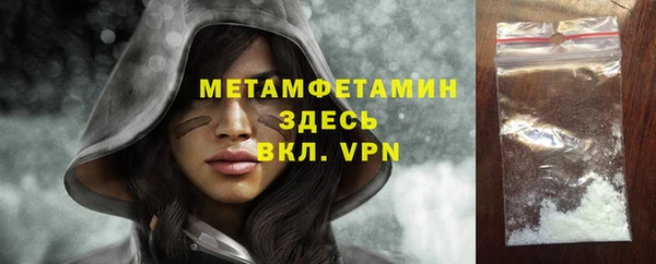 экстази Нефтегорск