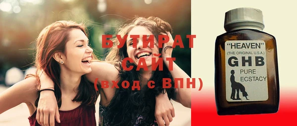 ECSTASY Нея