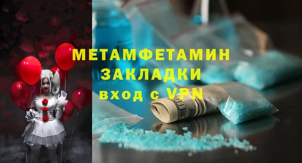 экстази Нефтегорск