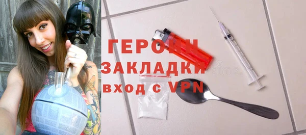 PSILOCYBIN Навашино