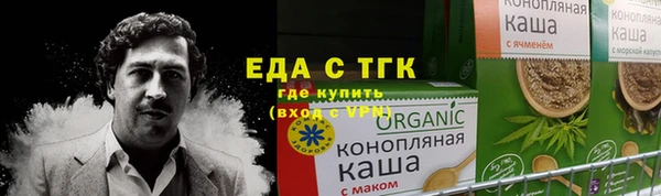 экстази Нефтегорск