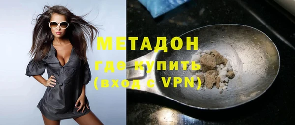 экстази Нефтегорск