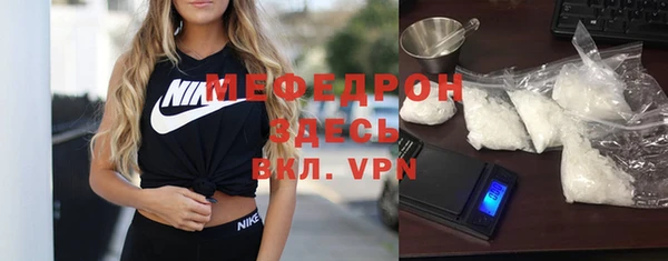 jwh Нефтекумск
