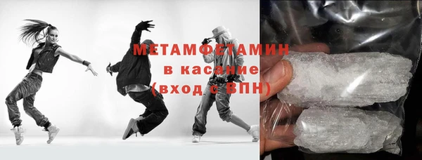 экстази Нефтегорск