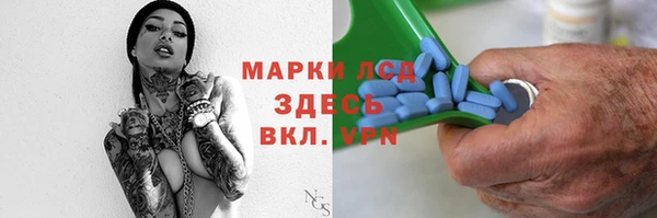 экстази Нефтегорск