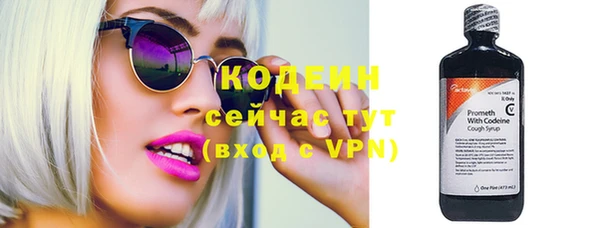 экстази Нефтегорск