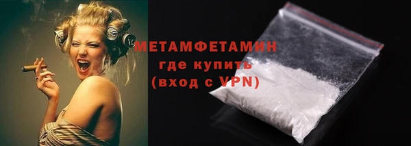 экстази Нефтегорск