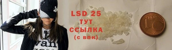 ECSTASY Нея
