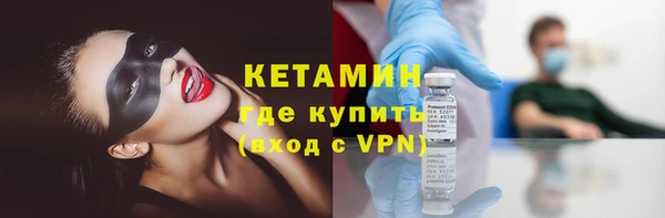 экстази Нефтегорск