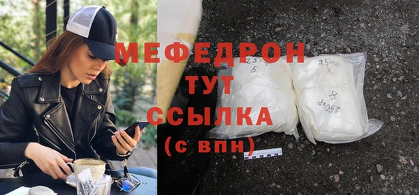 кристаллы Наволоки