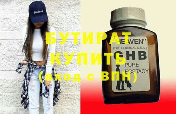 jwh Нефтекумск