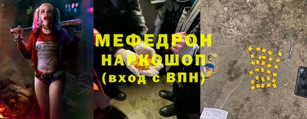 экстази Нефтегорск