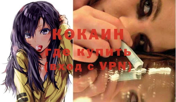 экстази Нефтегорск