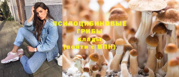 экстази Нефтегорск