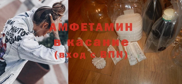 jwh Нефтекумск