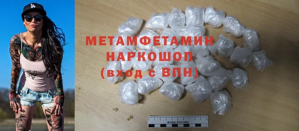 jwh Нефтекумск