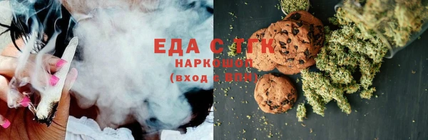 экстази Нефтегорск