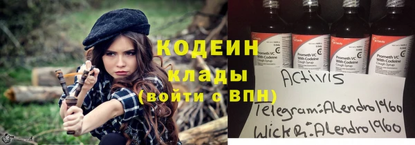 ECSTASY Нея