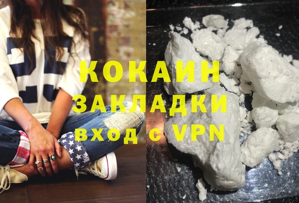 экстази Нефтегорск