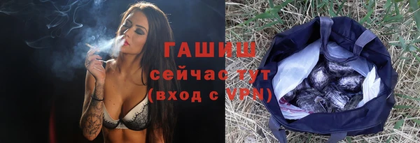 jwh Нефтекумск