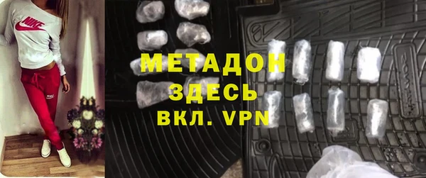 экстази Нефтегорск