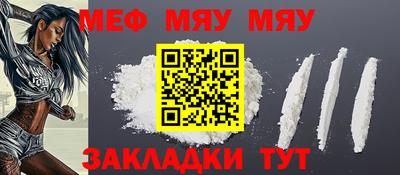 прущая мука Донской
