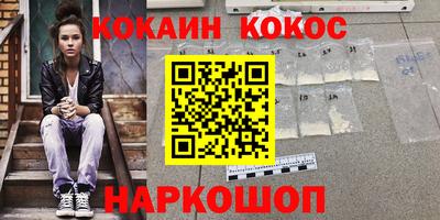 прущая мука Донской