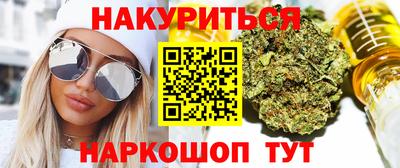 синтетический гашиш Дубна