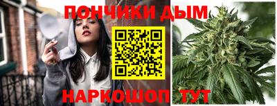 прущая мука Донской
