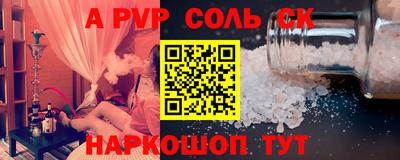 синтетический гашиш Дубна