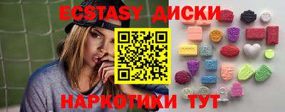 синтетический гашиш Дубна