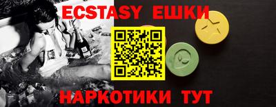 синтетический гашиш Дубна