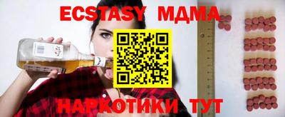 apvp Донецк