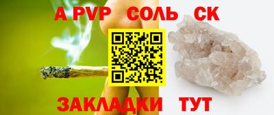 apvp Донецк