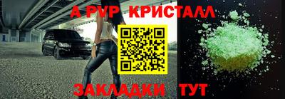 apvp Донецк