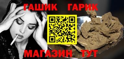 синтетический гашиш Дубна