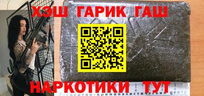 синтетический гашиш Дубна
