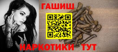 синтетический гашиш Дубна