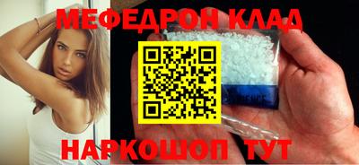прущая мука Донской